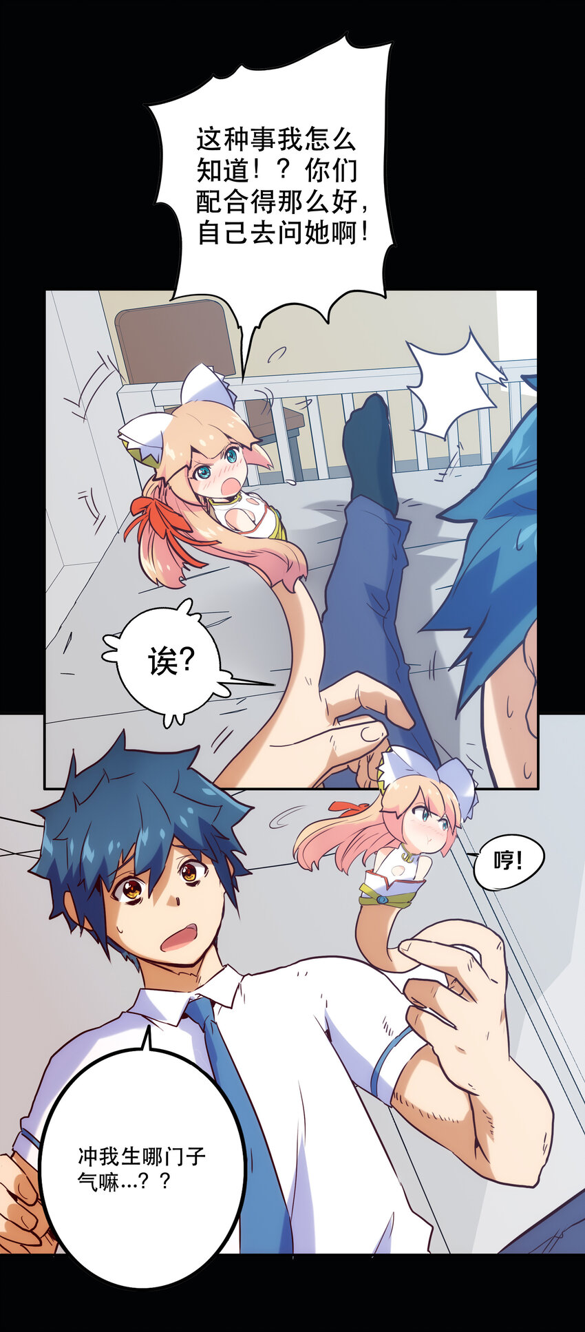 013 搭讪24
