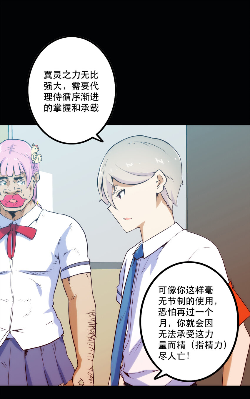 013 搭讪28