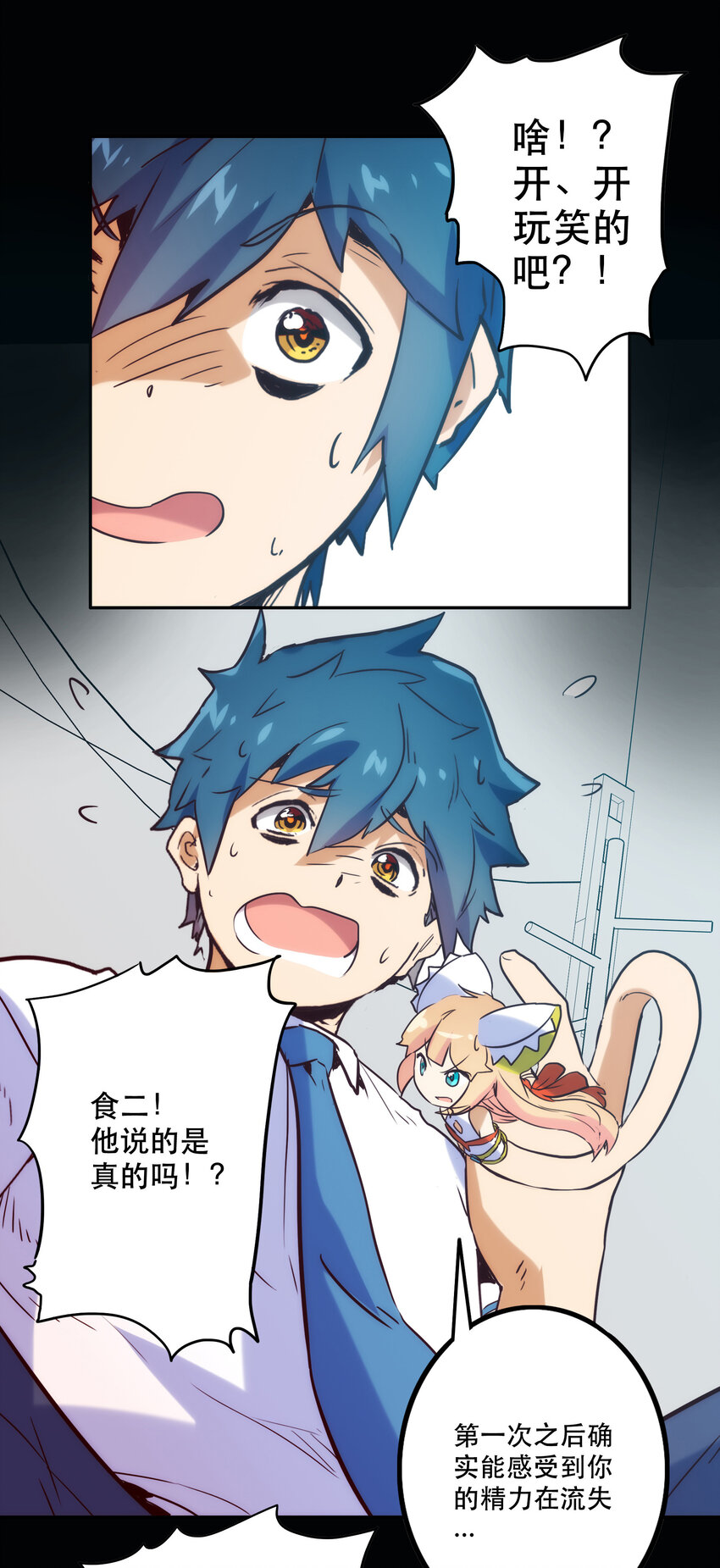 013 搭讪29