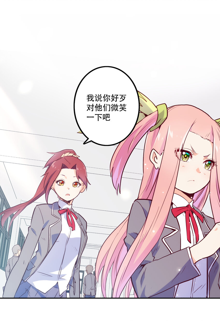 013 搭讪3