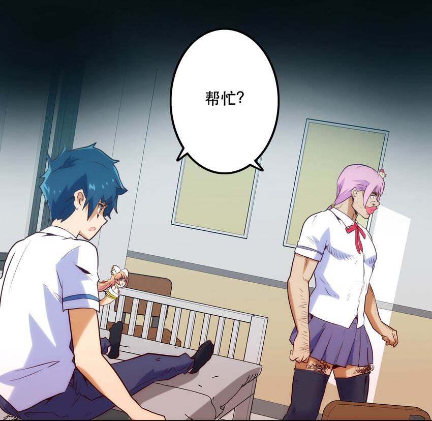 013 搭讪32