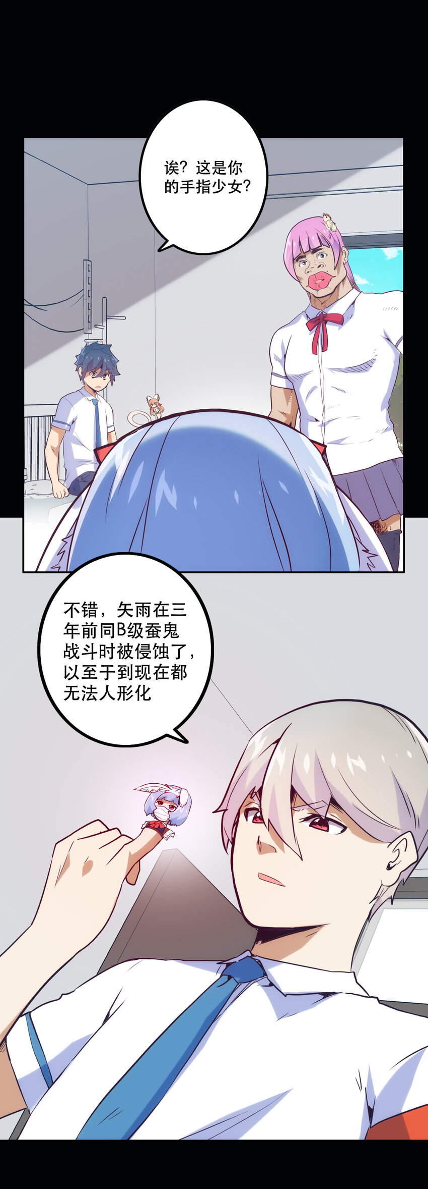 013 搭讪35