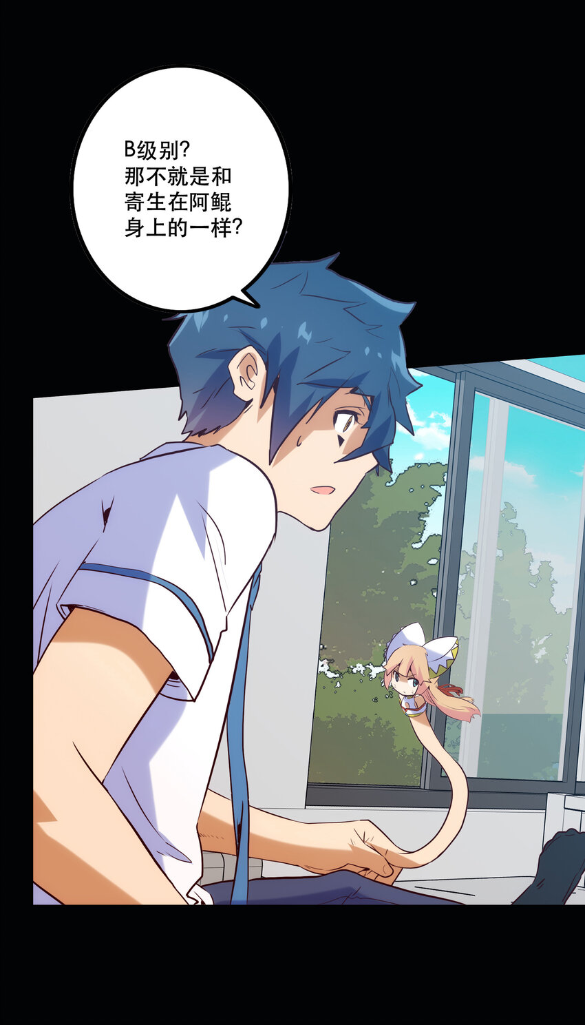 013 搭讪36