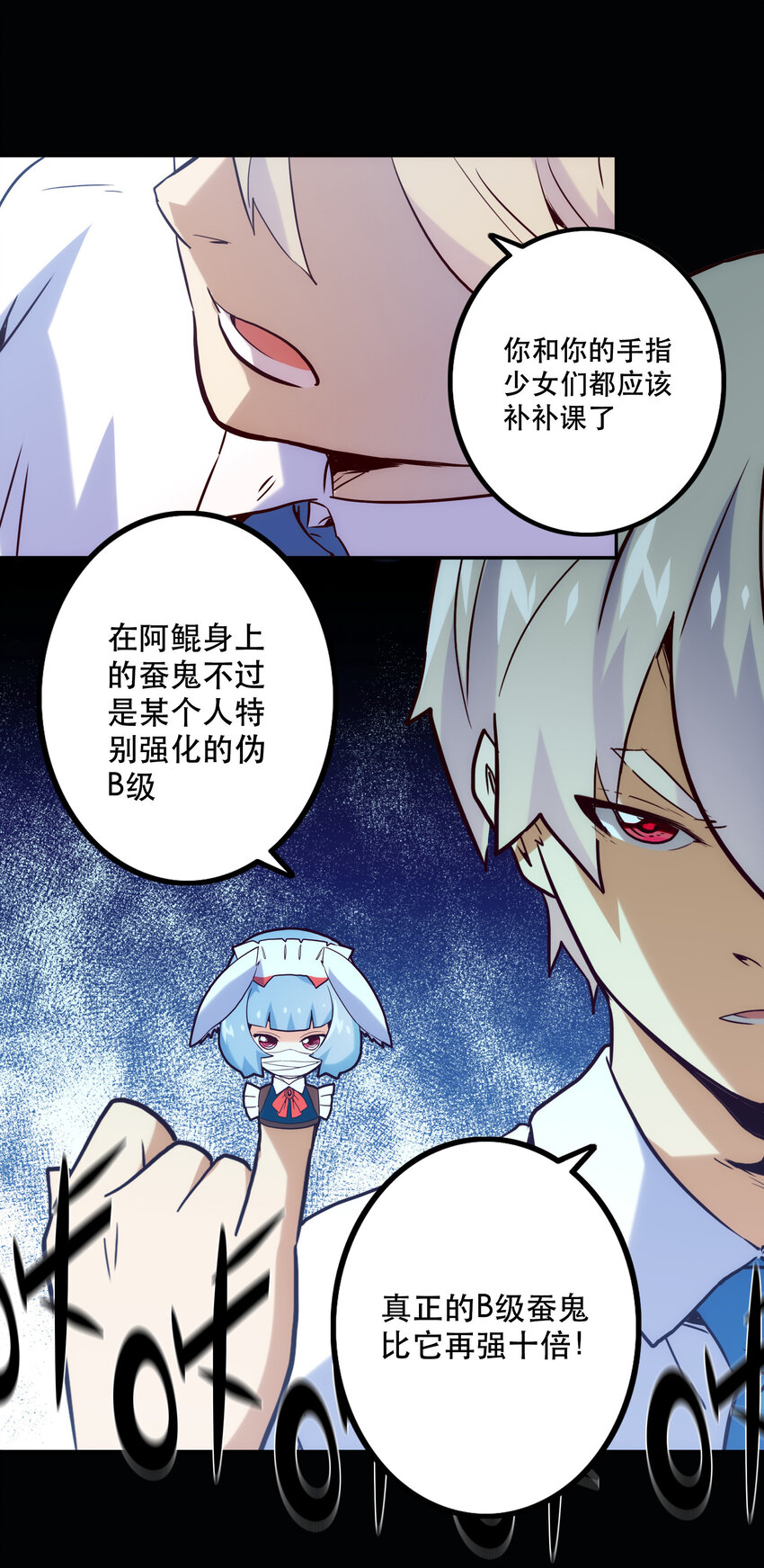 013 搭讪37