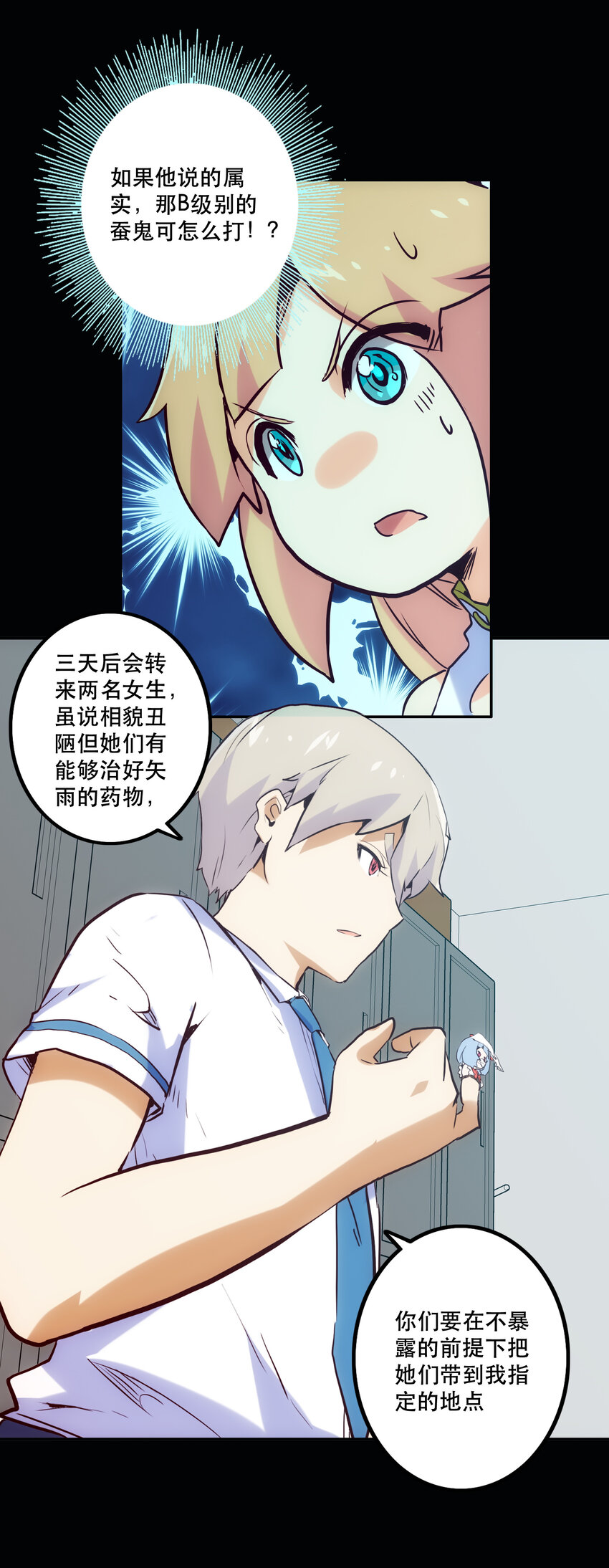 013 搭讪39