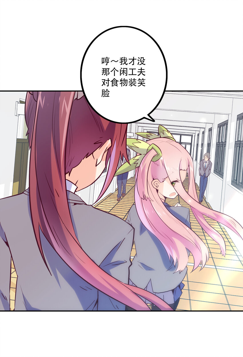 013 搭讪4
