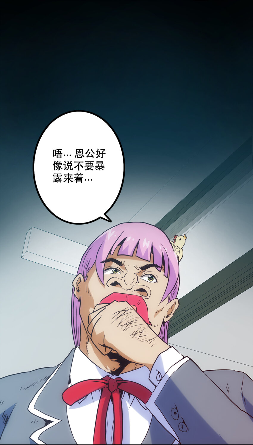 013 搭讪41