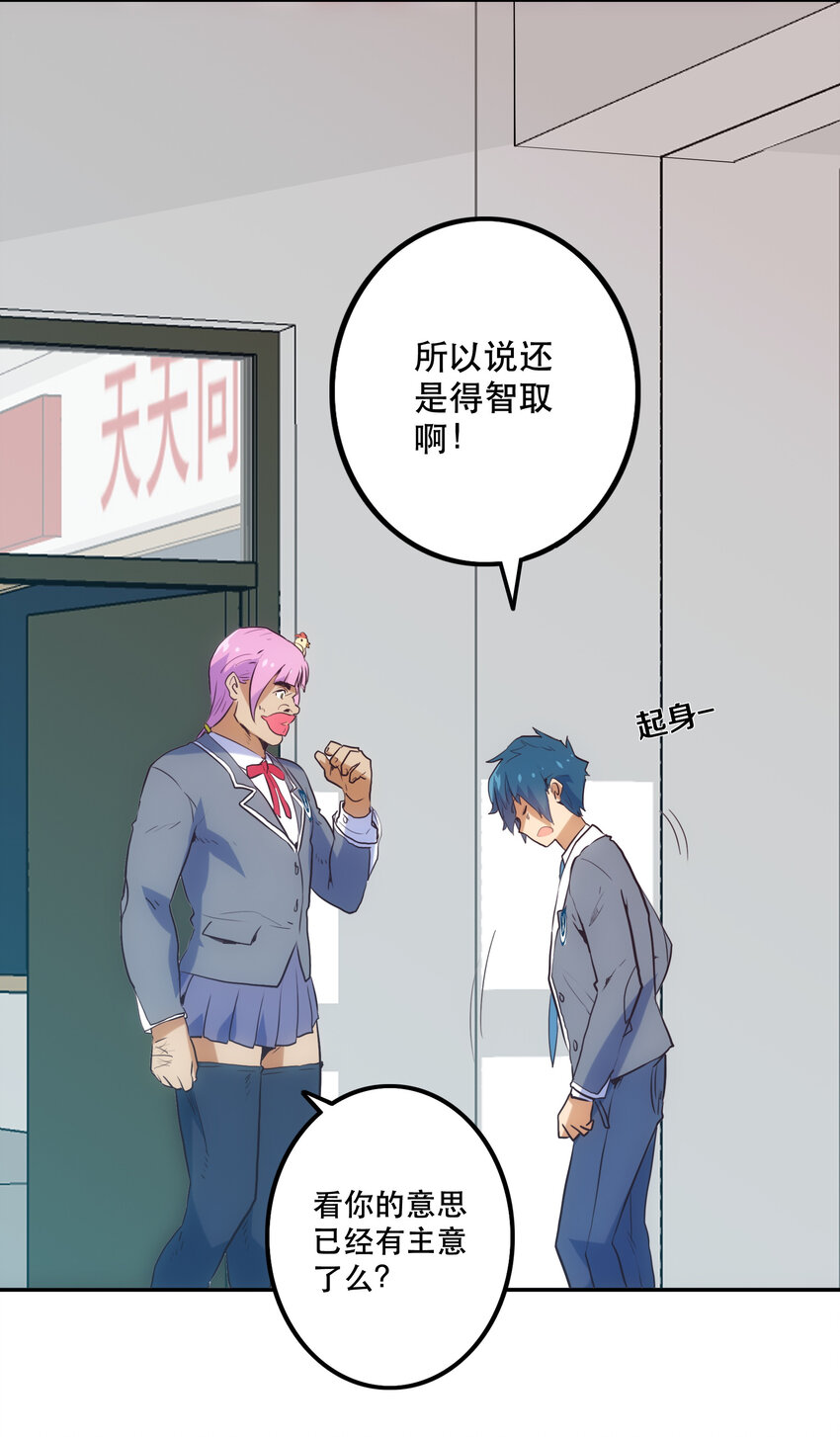 013 搭讪42