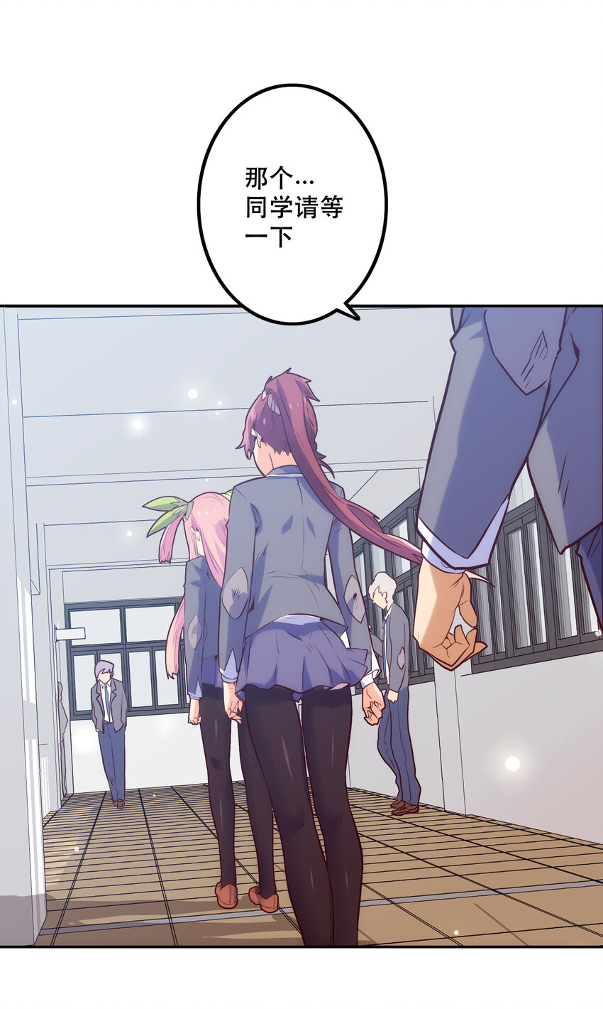013 搭讪45
