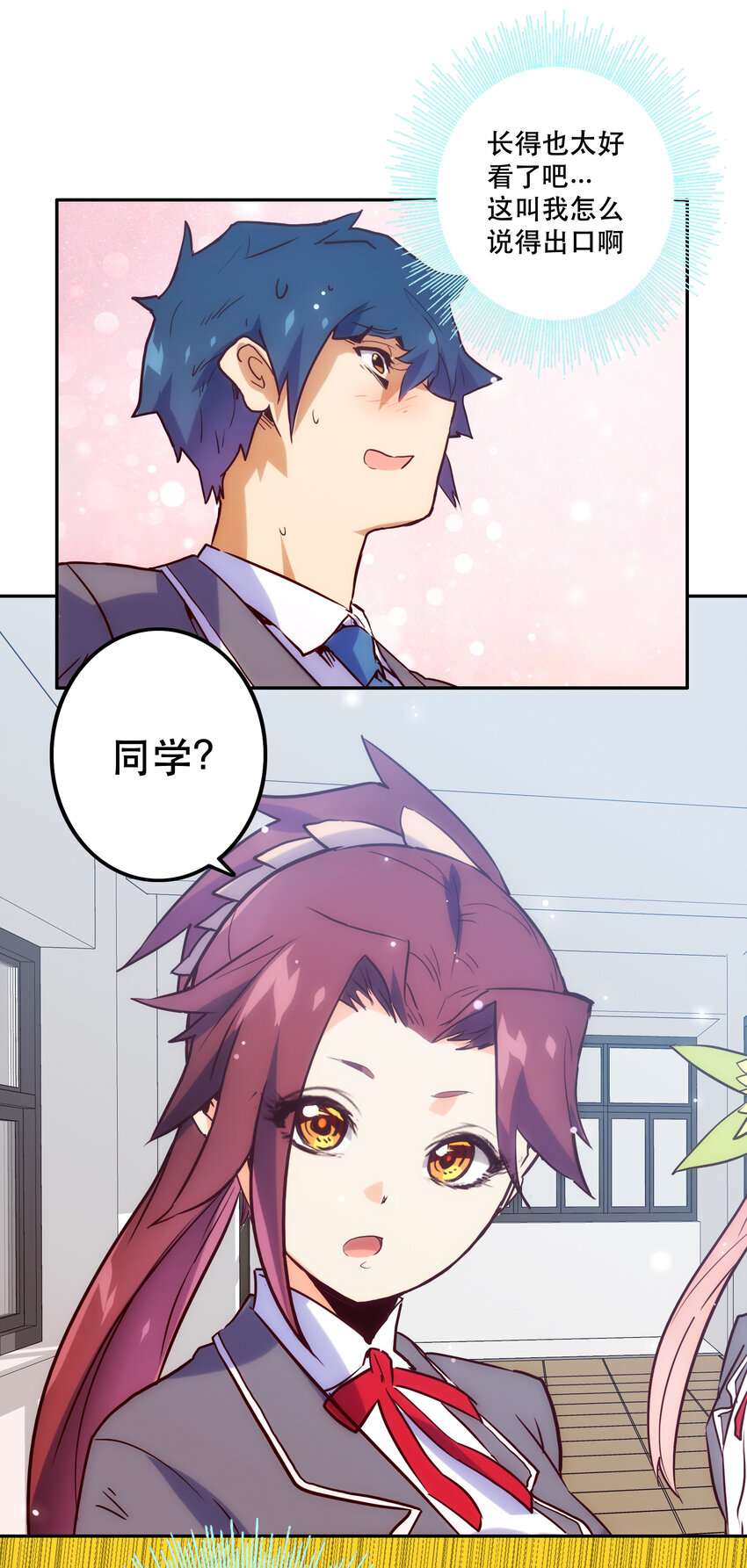 013 搭讪49