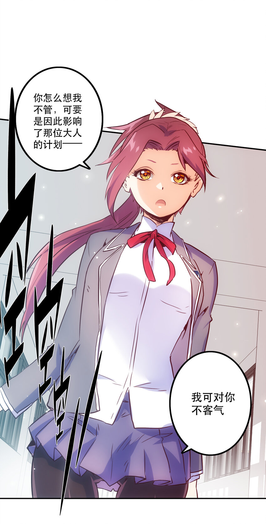 013 搭讪5