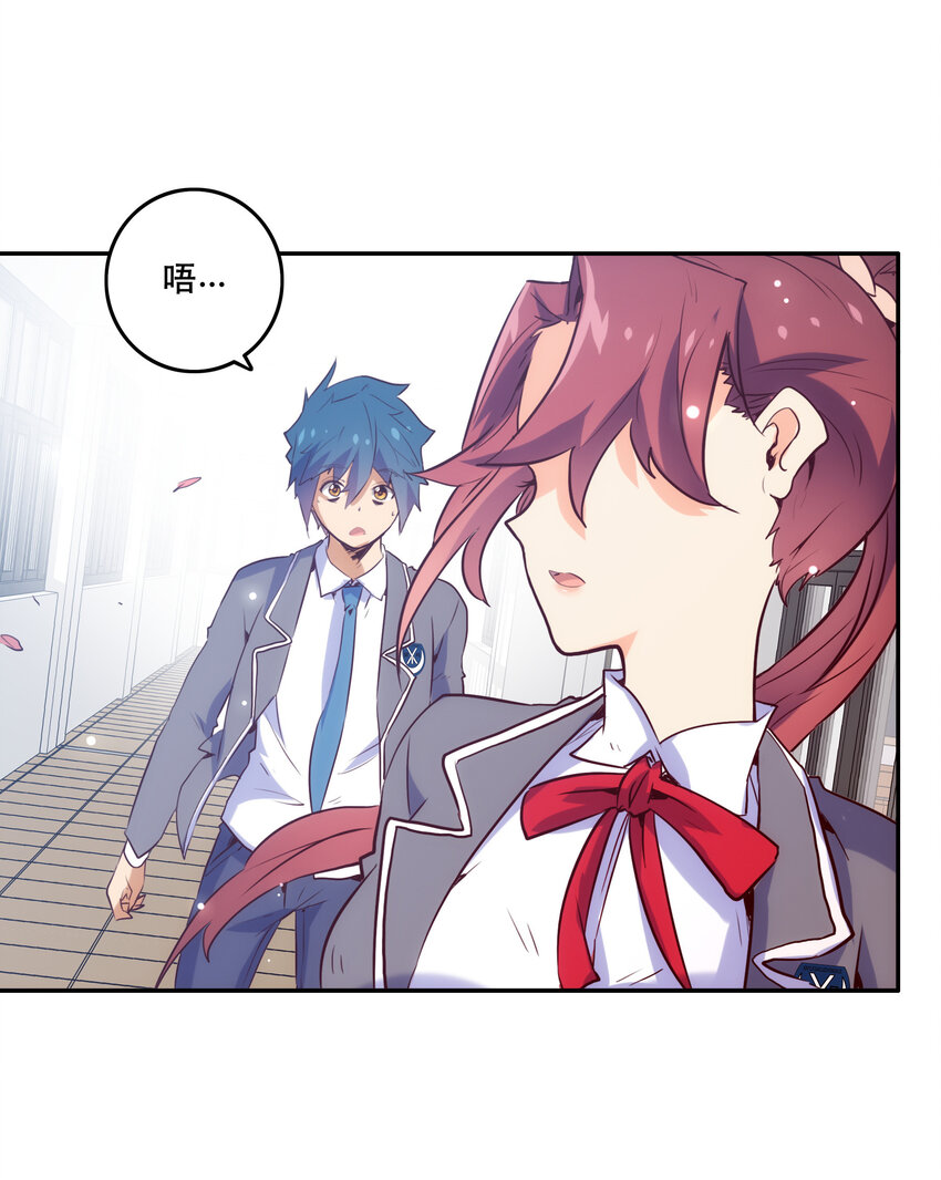 013 搭讪51