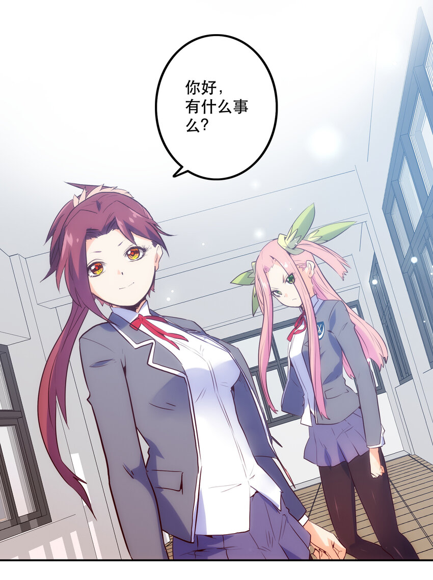 013 搭讪52