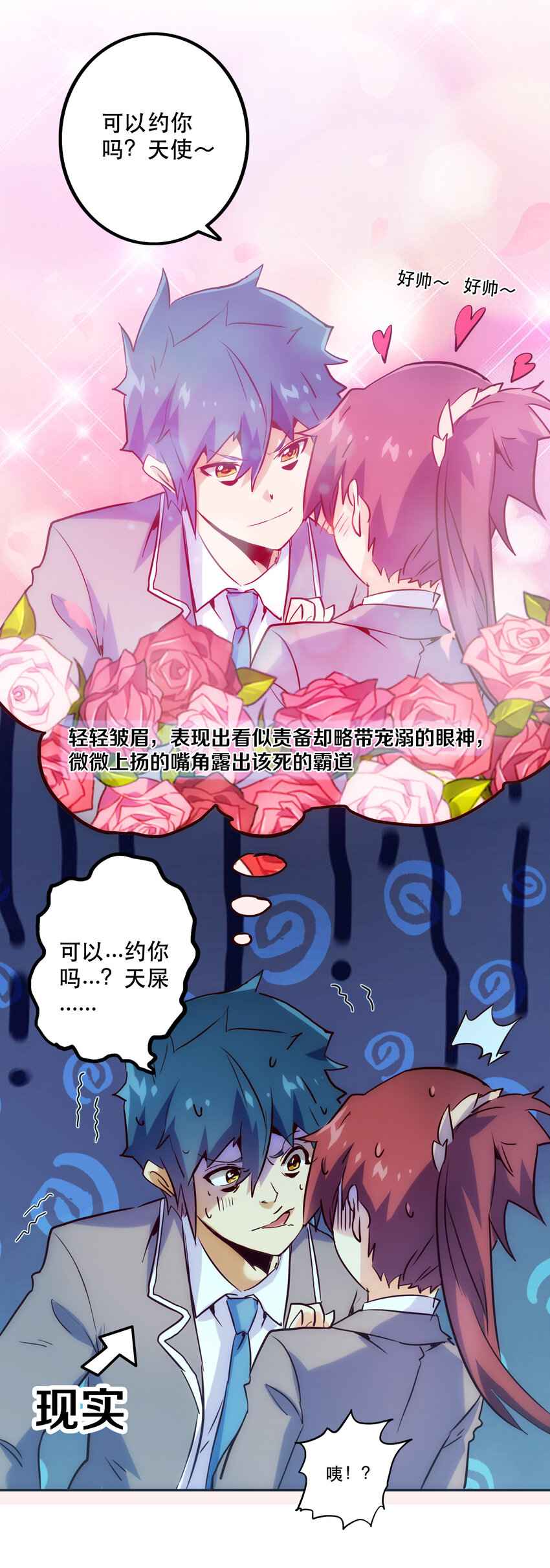 013 搭讪56