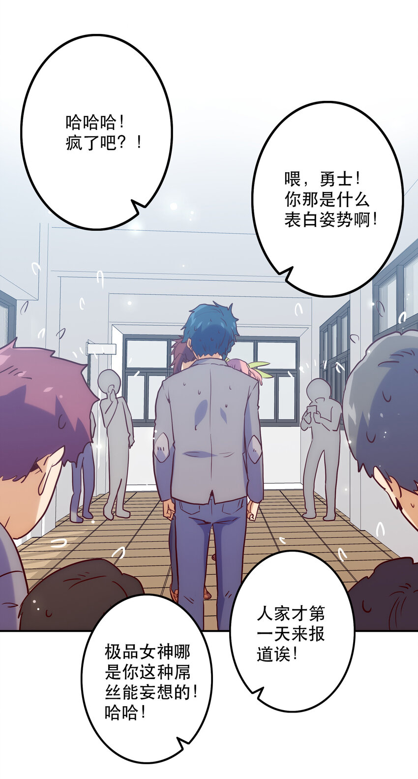 013 搭讪57