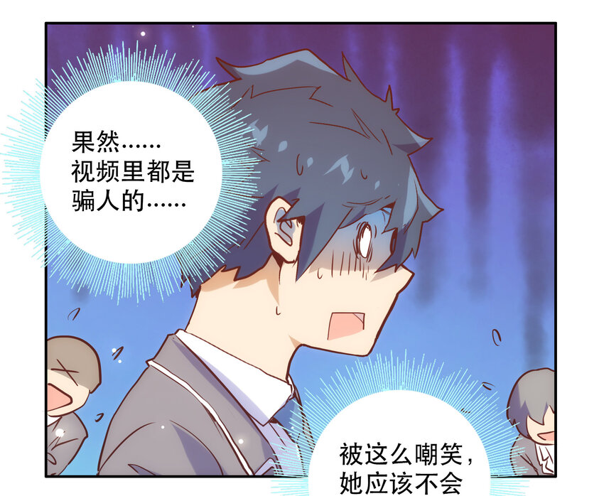 013 搭讪58