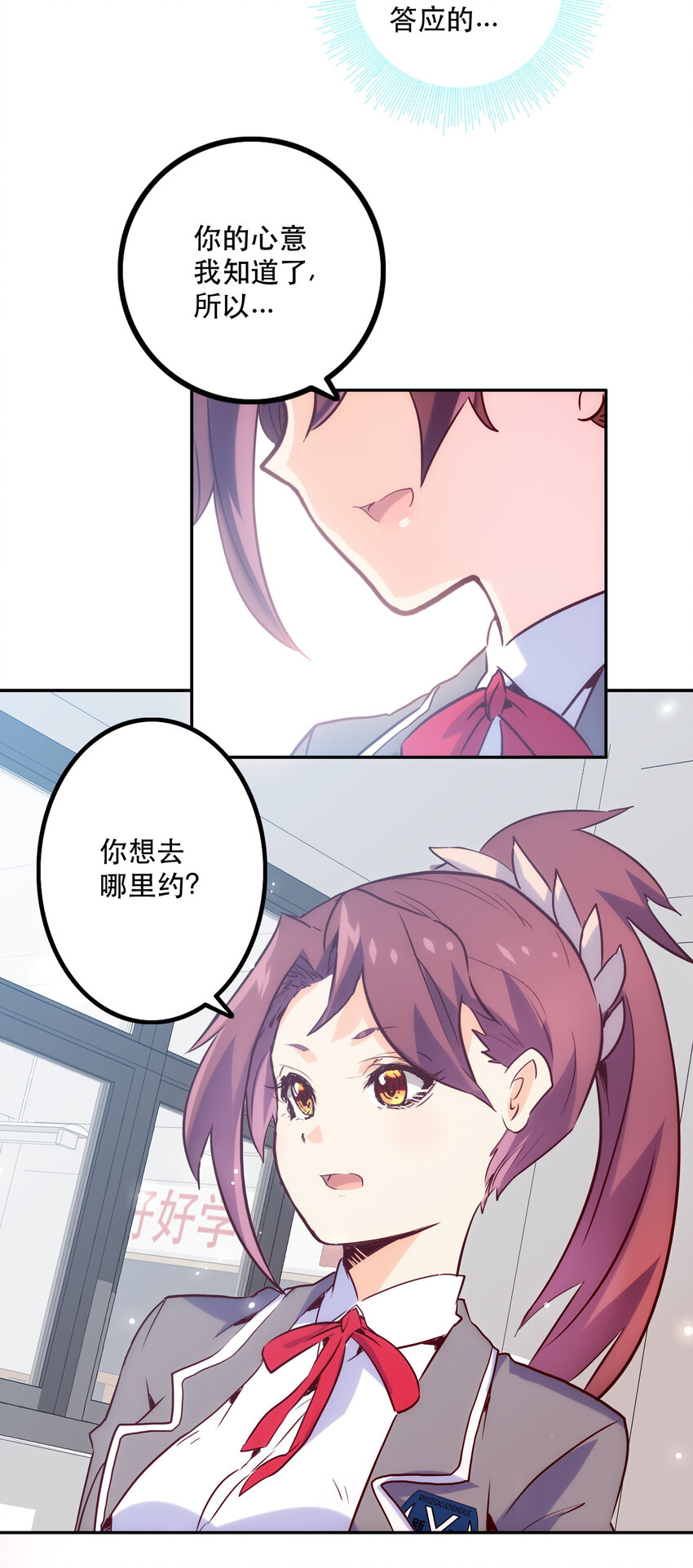 013 搭讪59