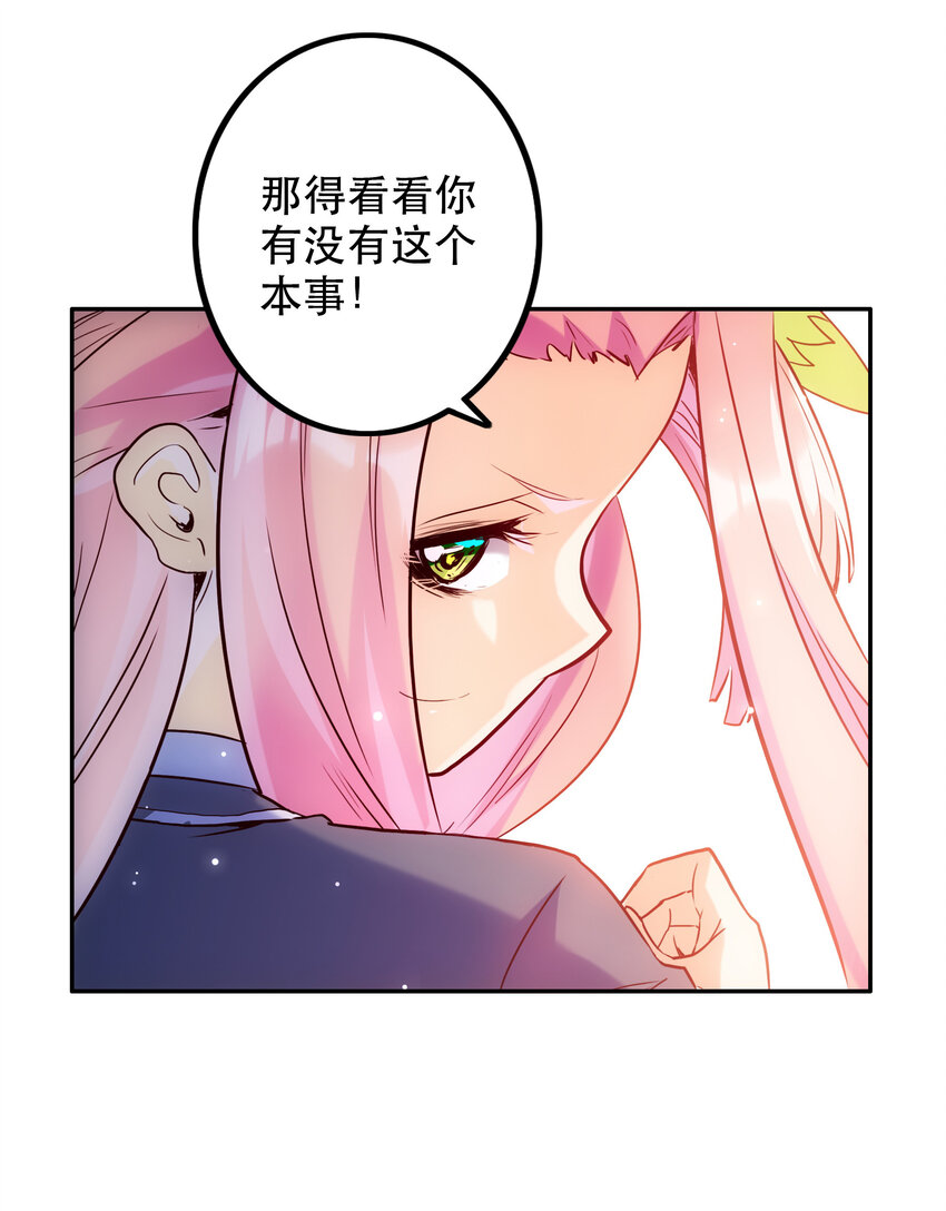 013 搭讪6