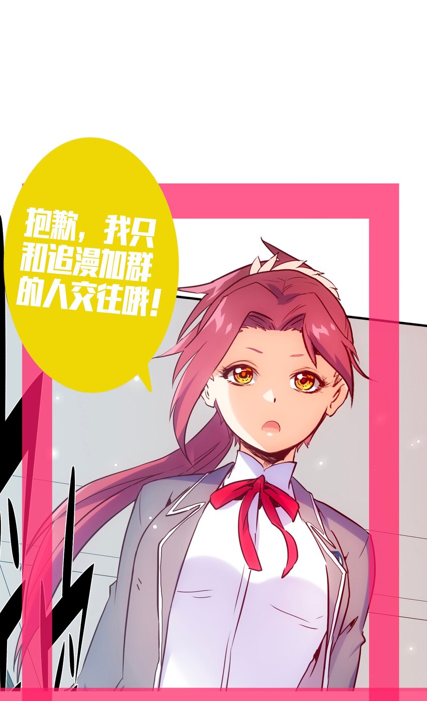 013 搭讪62