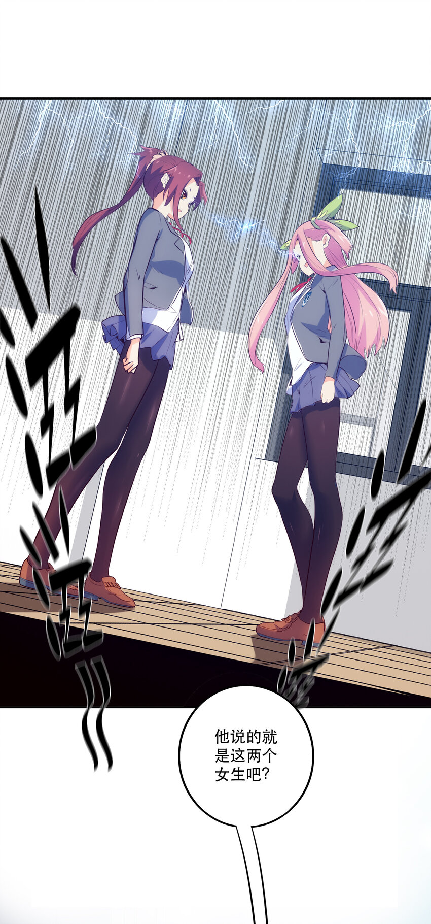 013 搭讪7