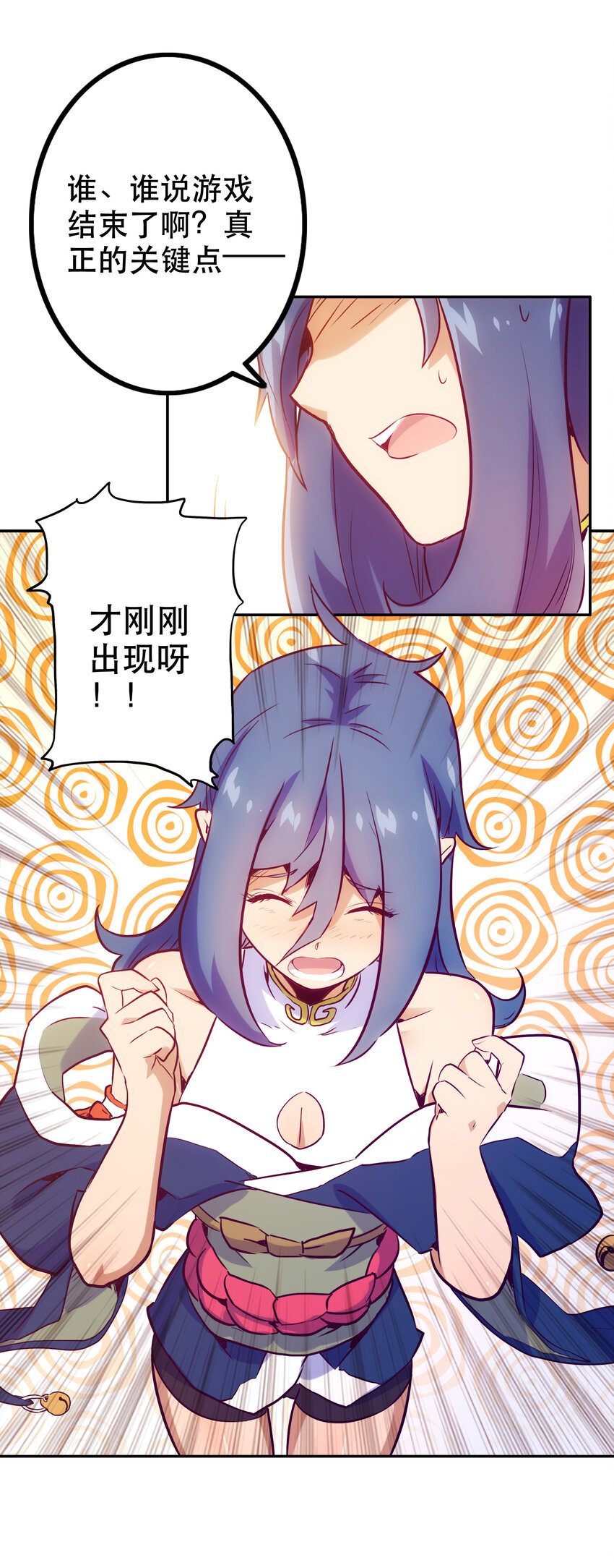 016 关键点37