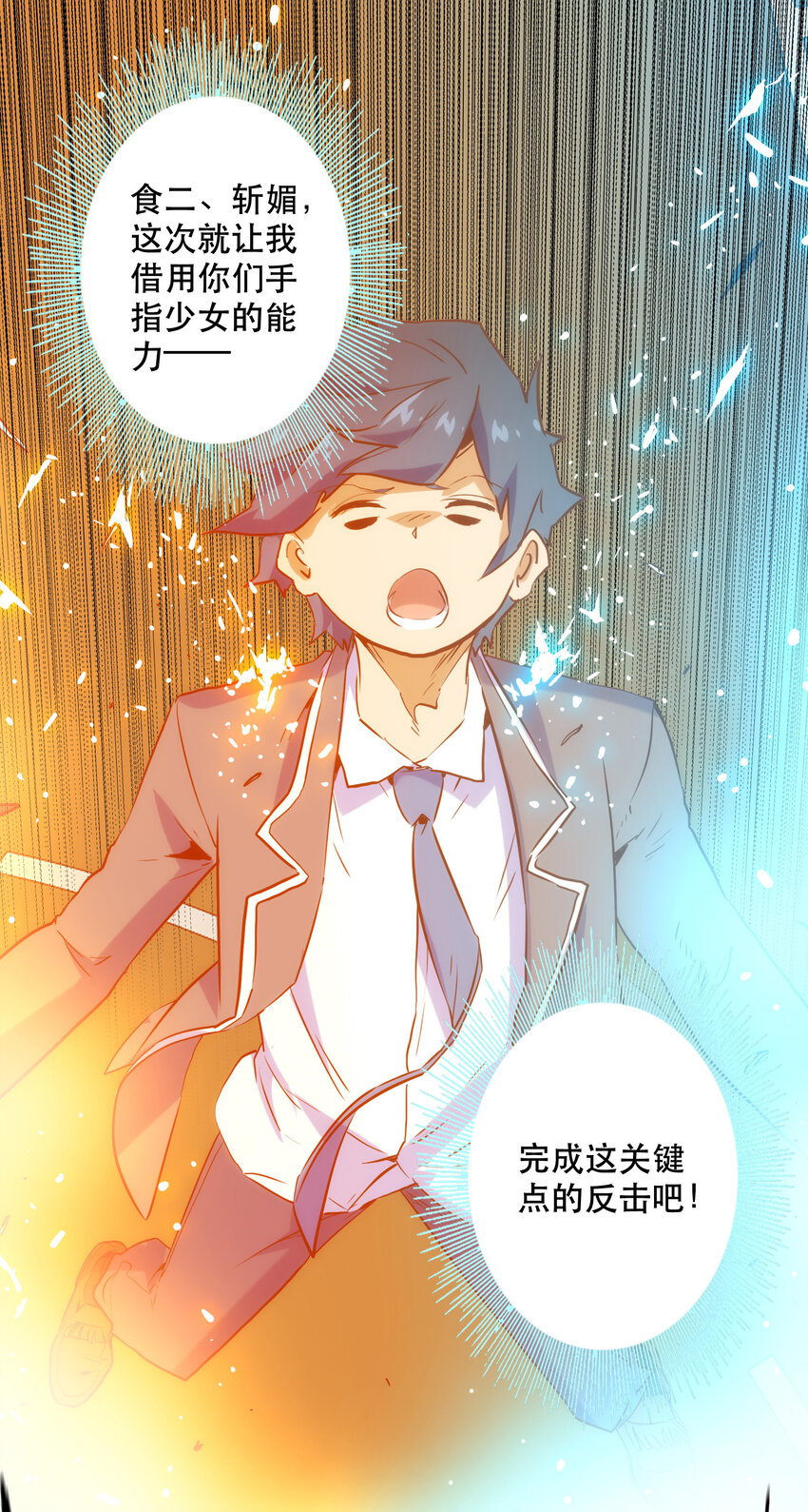 016 关键点5