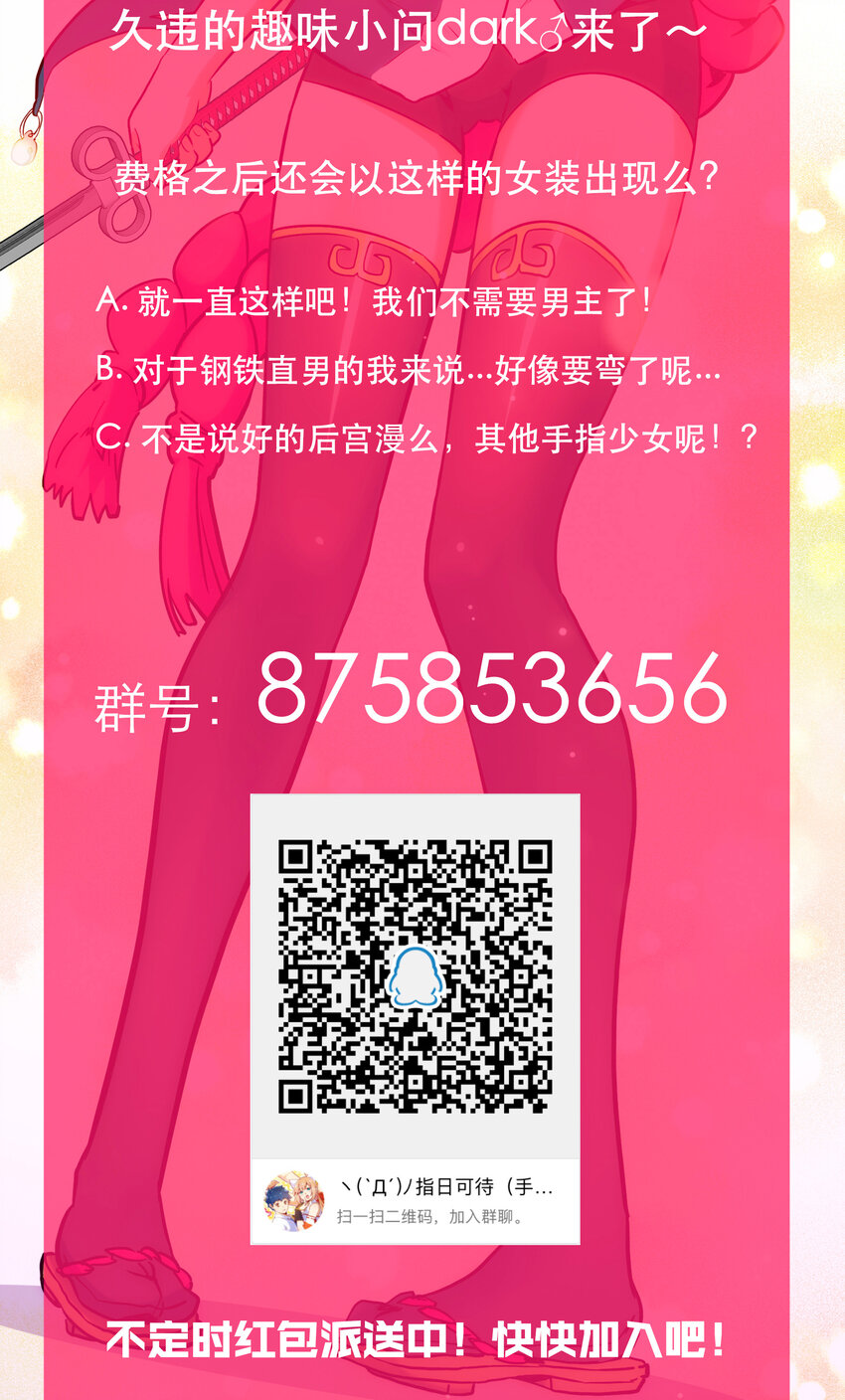016 关键点58