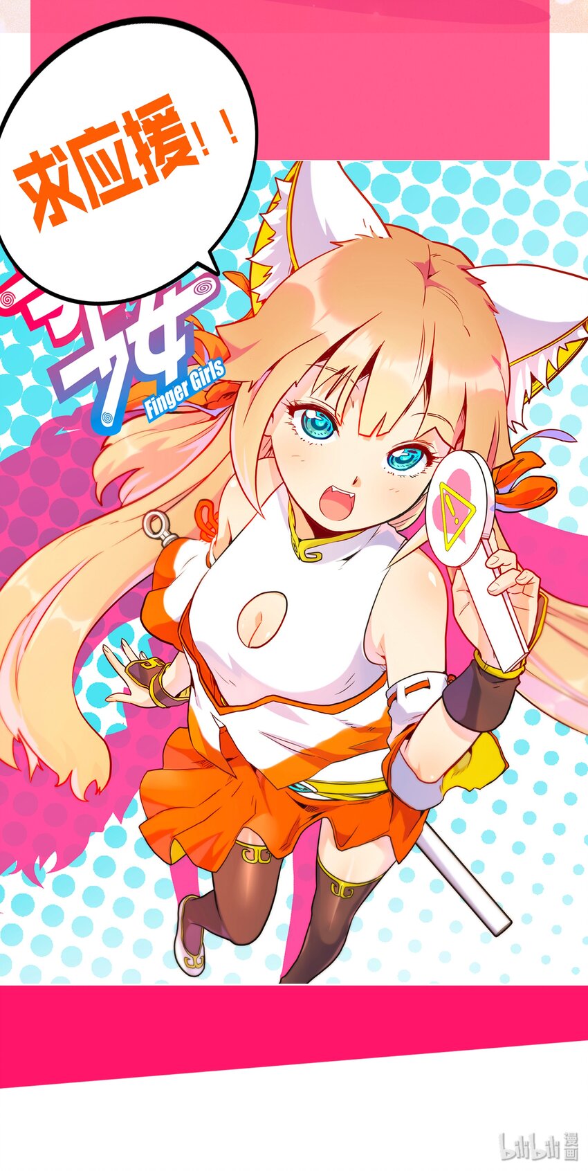 016 关键点59