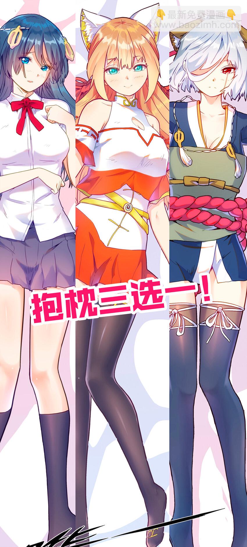 设计少女 设计少女活动2