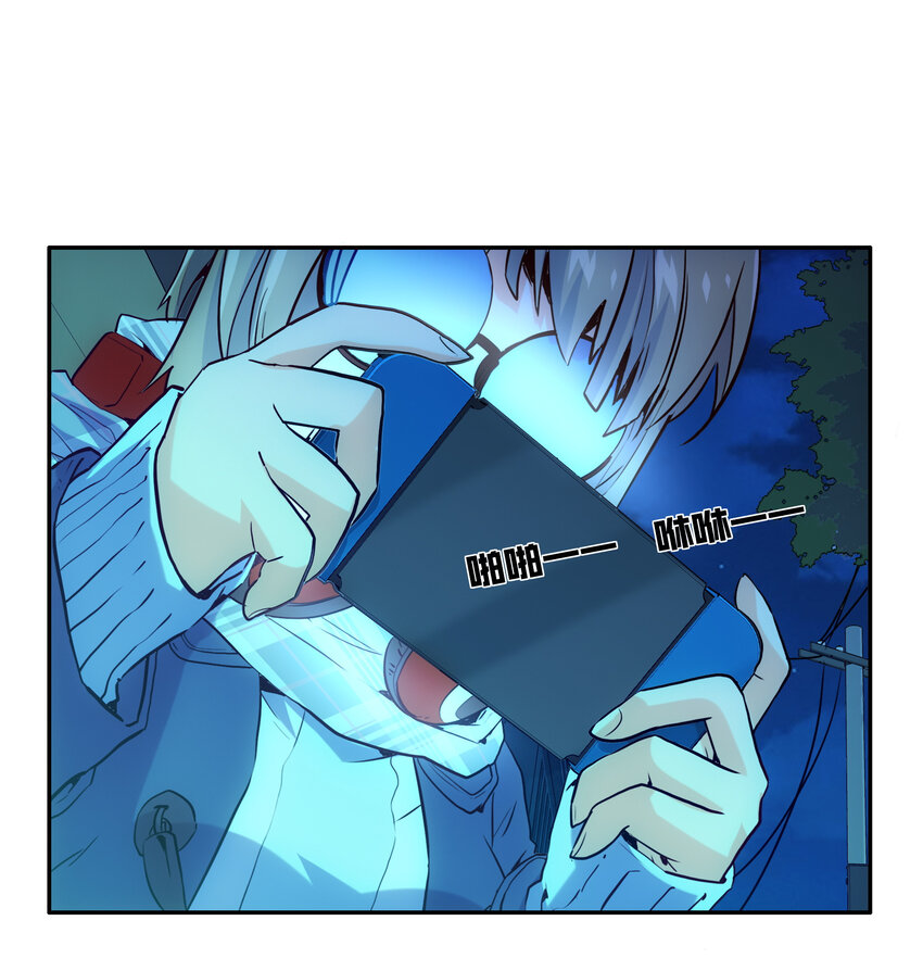 030 隔离区0