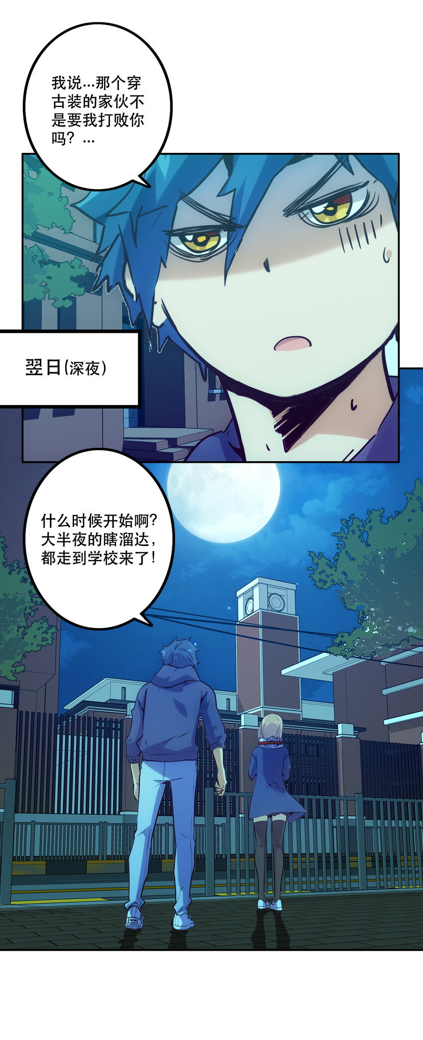 030 隔离区1