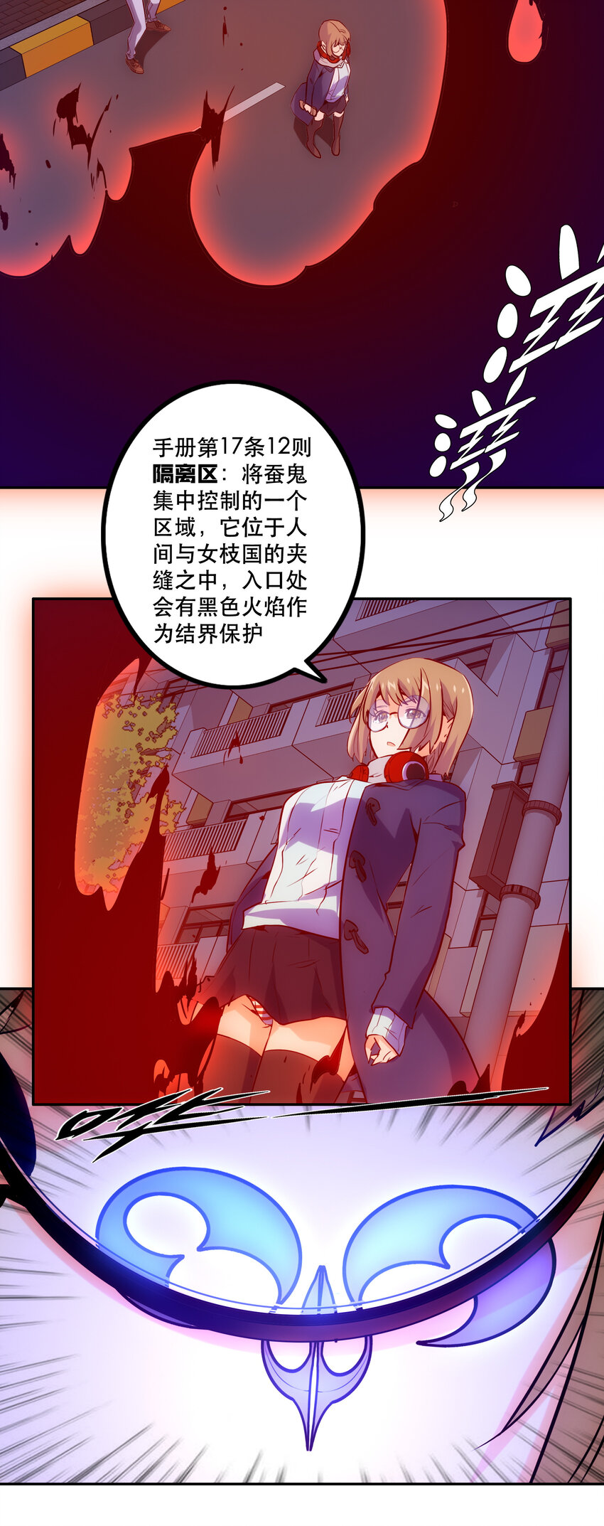 030 隔离区12