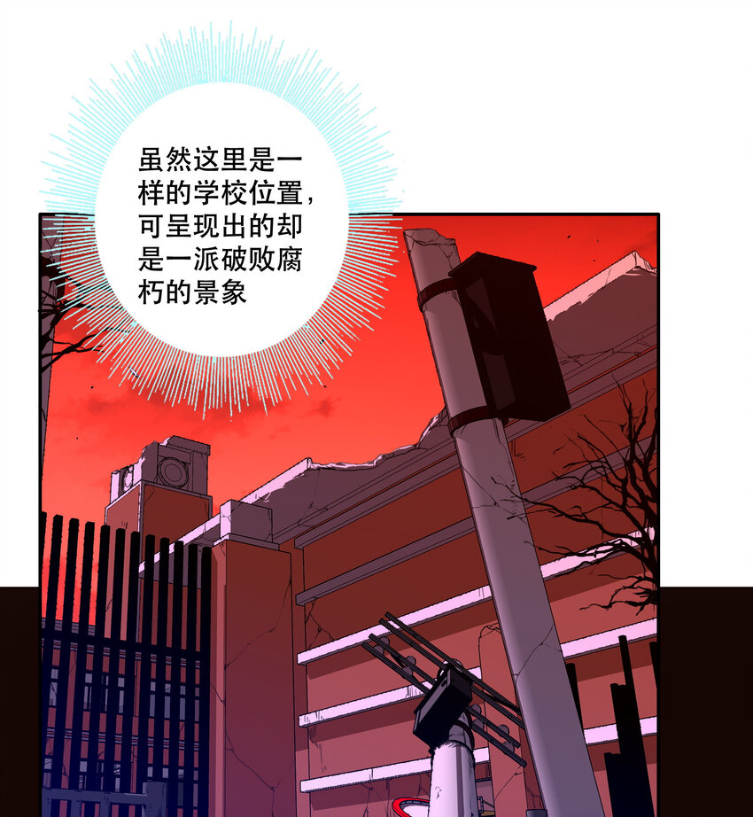 030 隔离区20