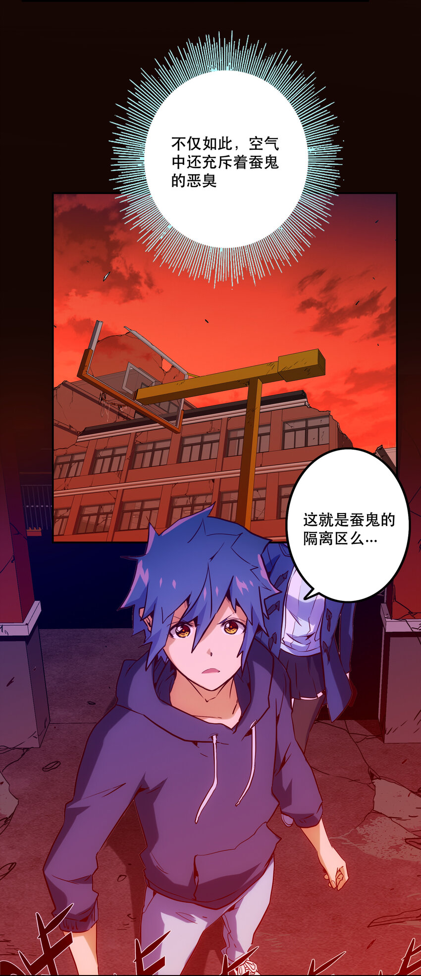 030 隔离区21