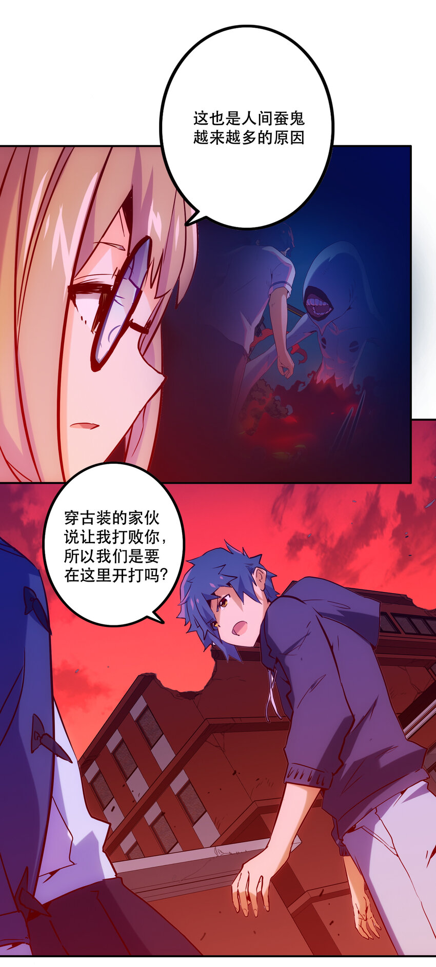 030 隔离区23