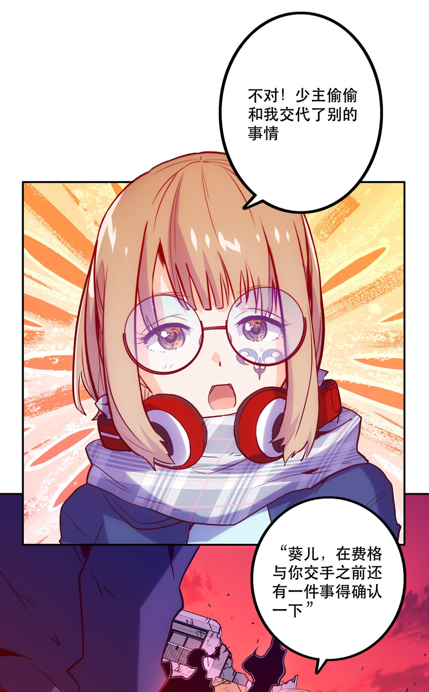 030 隔离区24