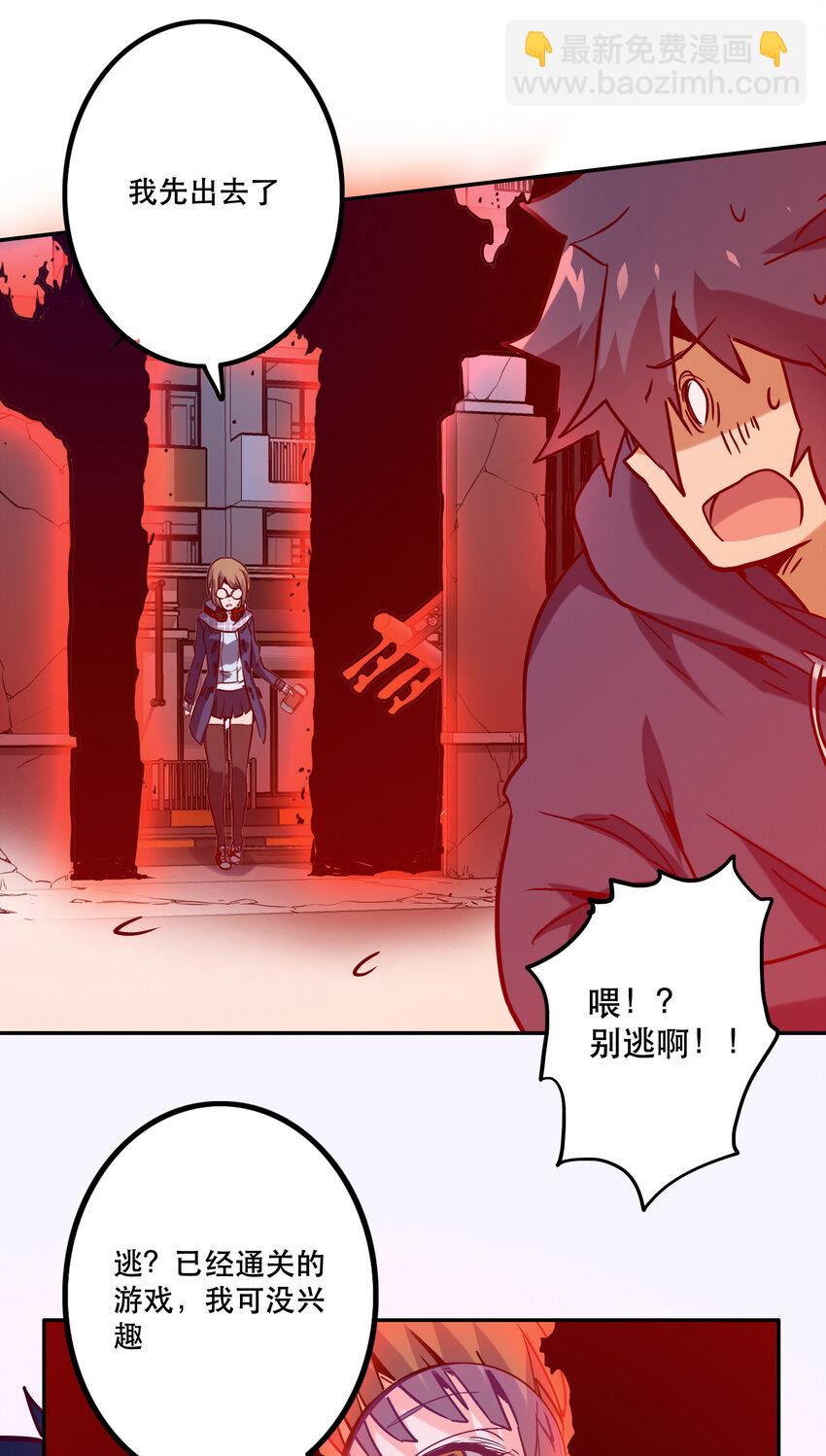 030 隔离区31