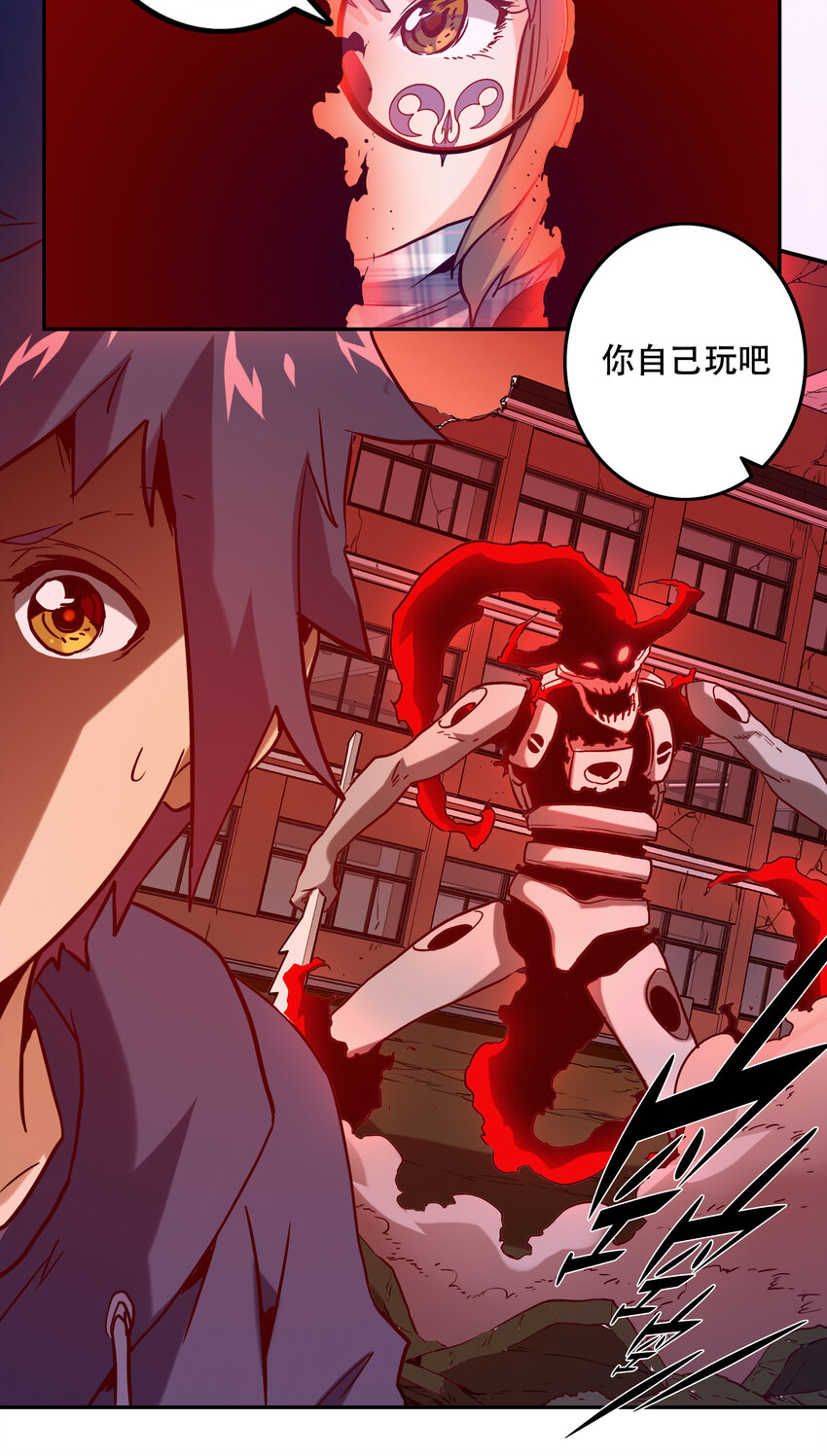 030 隔离区32