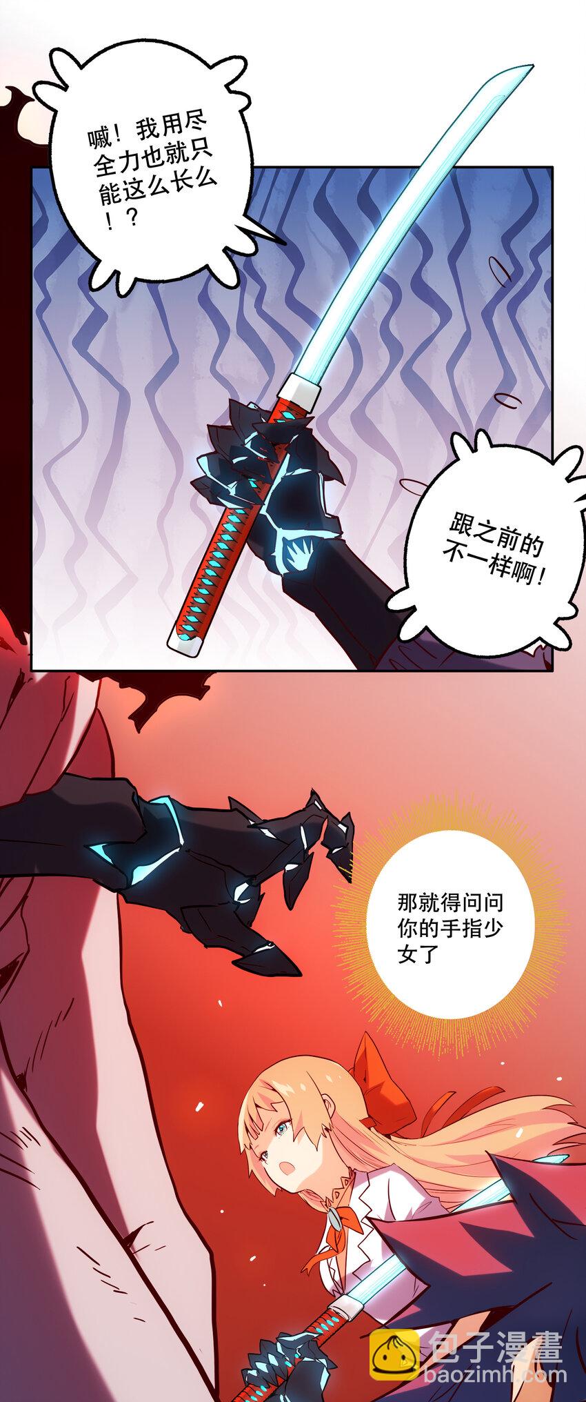 030 隔离区39