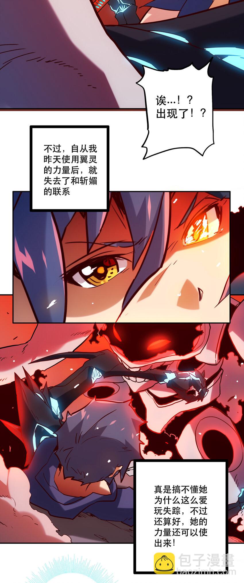 030 隔离区40