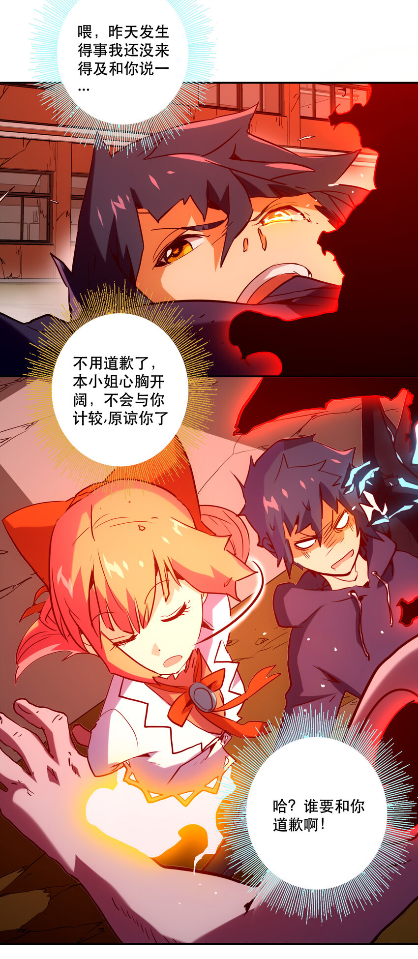 030 隔离区41