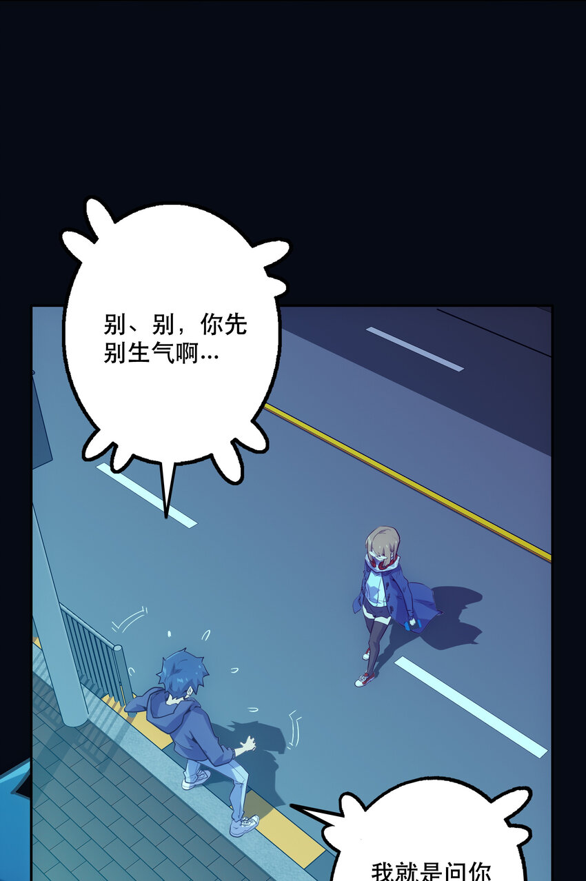 030 隔离区5
