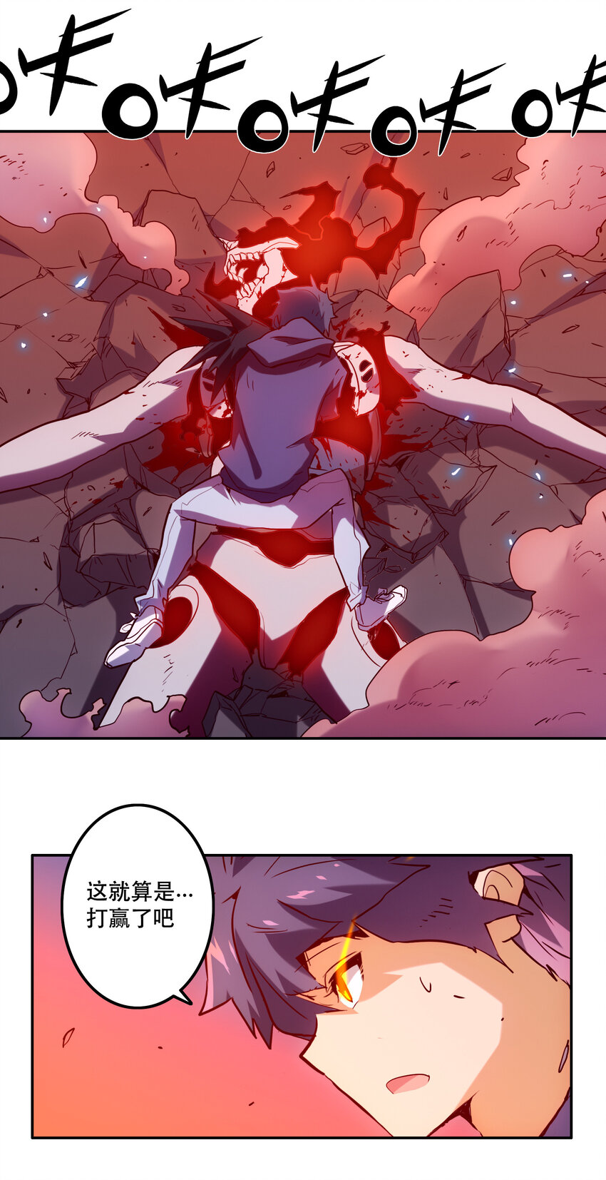 030 隔离区54