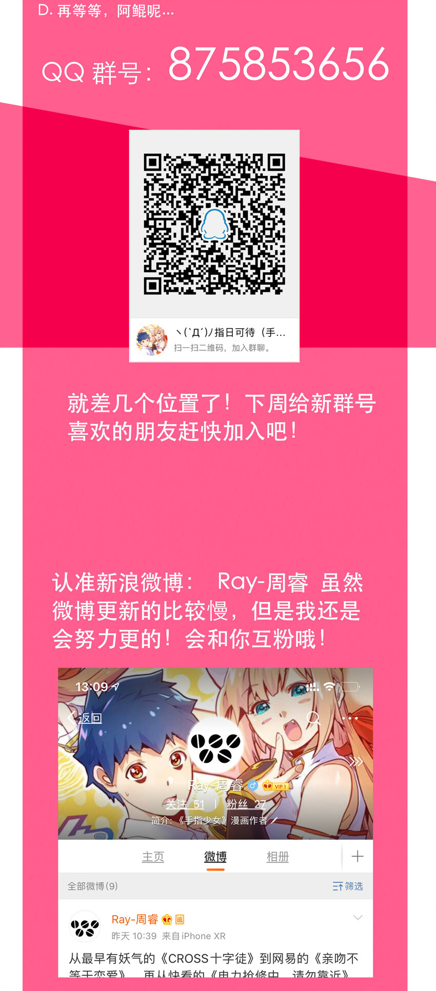 030 隔离区58