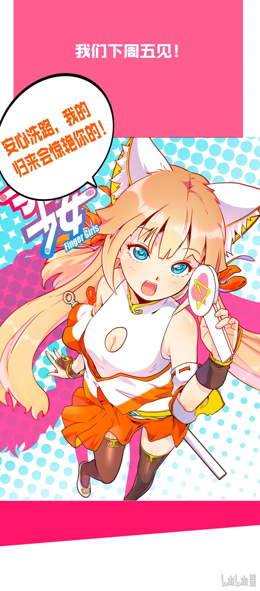 030 隔离区59