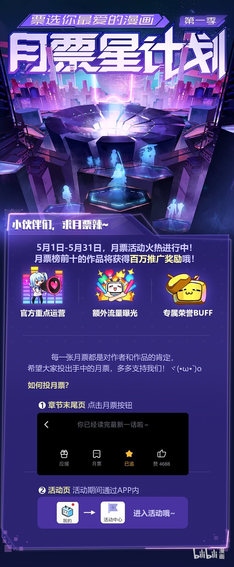 030 隔离区60