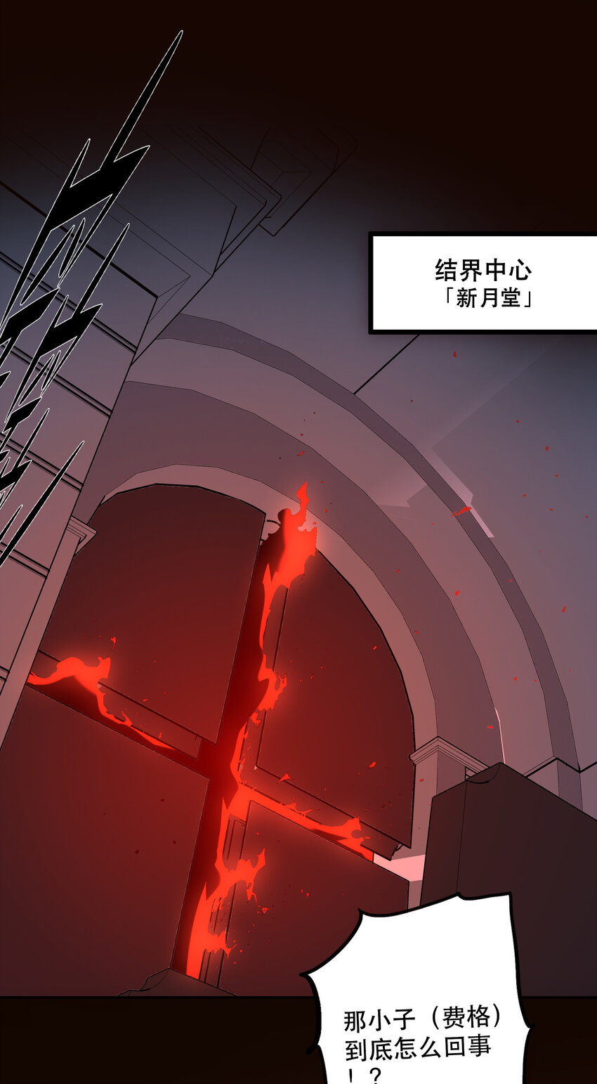 036 中心隔离区1