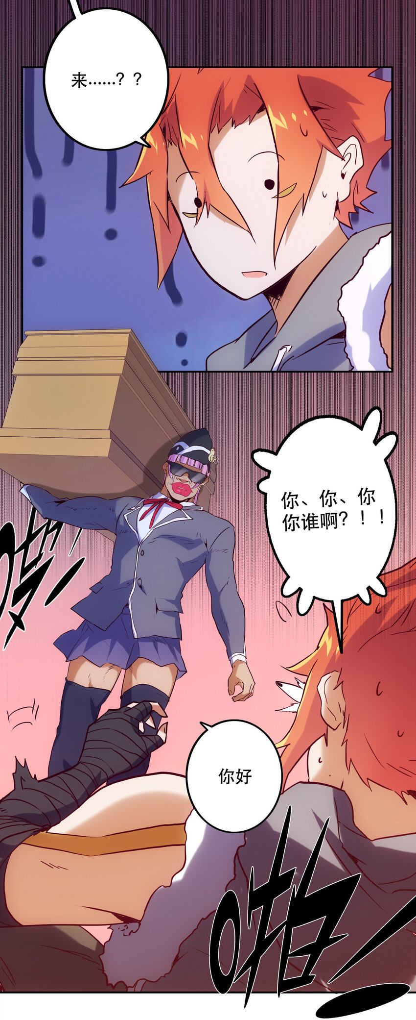 036 中心隔离区10