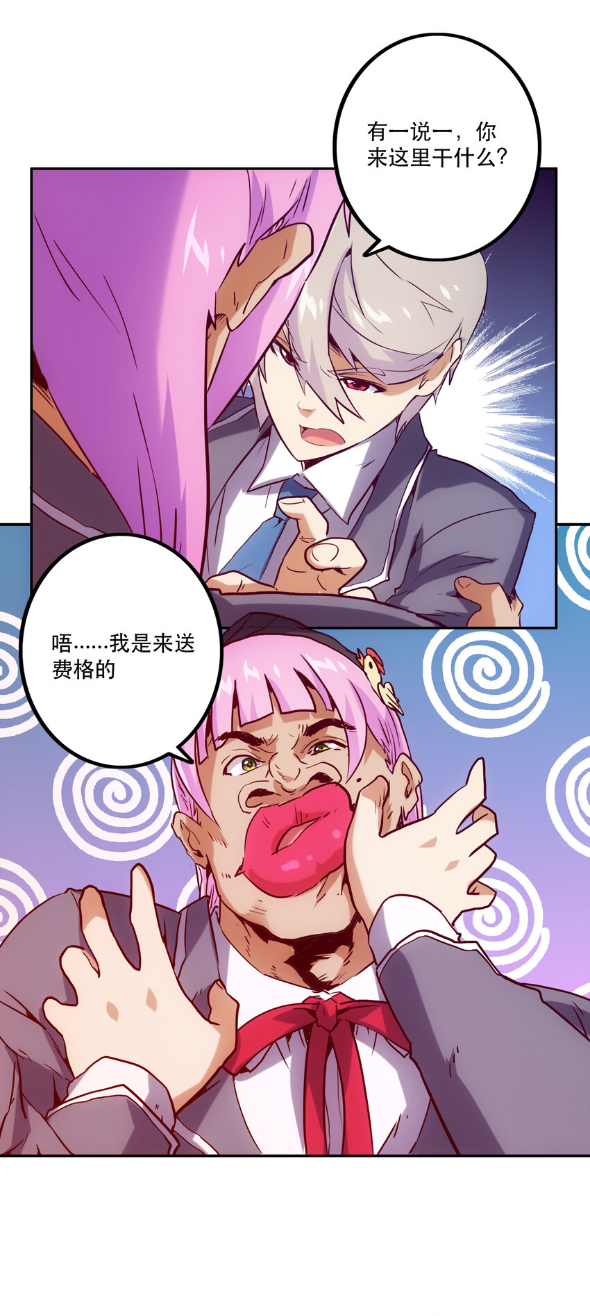 036 中心隔离区15