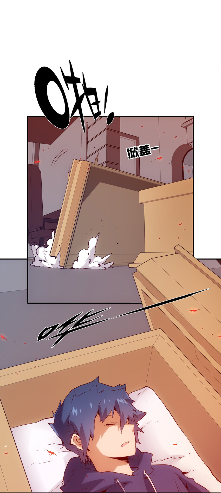 036 中心隔离区16